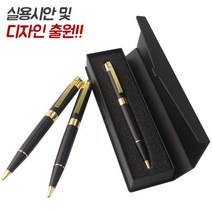 루틴매트 금속볼펜 바닐라사각케이스 국산케이스증정! 무료이니셜각인! 무료배송!, 케이스색상:핑크