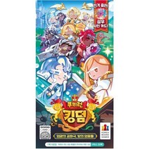 (코보) 쿠키런킹덤 컬렉션 카드 4탄 총알배송 선물추천!