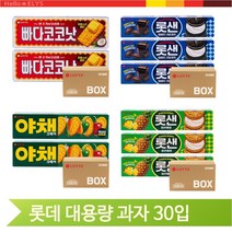 롯데과자 롯샌 빠다코코낫 야채크래커 30입 회사간식, 빠다코코낫 (2691)