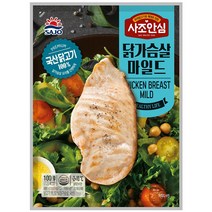사조안심 닭가슴살 마일드, 100g, 5개