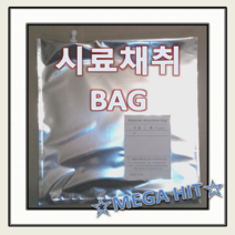 (주)온커머스 시료채취백 5L-Cock형