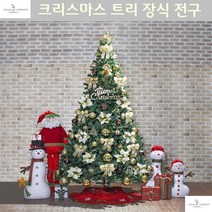 고급모텔 큰공장 서울코엑스 대규모포토존 스카치트리 자선바자회 크리스마스장식