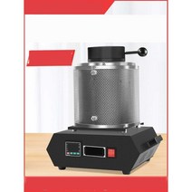 고온 용해로 기구 금속공예 순은 전기 가열 상업용, 용해로 1500W(2kg 블랙)