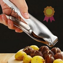 호두 생밤 군밤 밤 칼집 밤까는 기계 가위 까기 도구, 스텐밤까는도구