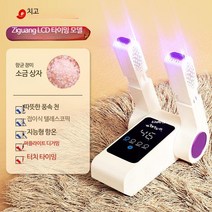 uv 신발건조기 소독기 신발 살균기 냄새제거 세척기 스키부츠 안전화 스타일러 습기제거 샤오미 글러브 건조기 관리기 발냄새 저온, E, 단일사이즈