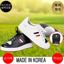[가격준수]넥스트큐 오링 여성골프화/골프화/필드화/패션화/캐주얼화/슈즈/이소영/스니커즈/겨울부츠/털부츠/여자신발