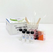 무지개 물탑(5인용)