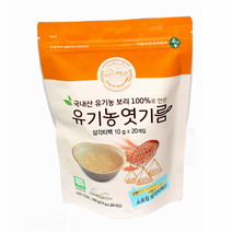 [소공원]1+1 국산 우리농 유기농 엿기름 티백 10gx20개입 식혜만들기