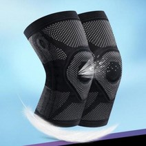 등산 농구 무릎 시림 보호 배드민턴 보호대, 단품