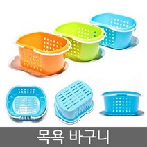 ¶⊙핫딜_A+ 목욕 바구니 (G♭†HF), Mognol™ 색상랜덤_Mn™, 1개