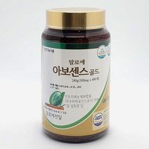 녹십초 알로에 아보센스 골드 240g(500mgX480정)