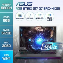ASUS ROG Strix G17 G713RC-HX011 라이젠 7-6800H 렘브란트 RTX3050 17인치 윈도우 주식 배그 롤 고사양 게이밍 노트북, ROG Strix G713RC, WIN11 Pro, 8GB, 512GB, 라이젠7, 그레이