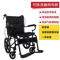 수동휠체어 노인 노약자 장애인 리프트 경량 휴대용 접이식 여행용 어르신 간편밀기 휠체어, D