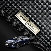 푸조 508 포함 고무 1열+2열 풀세트 차바닥매트 씬카매트, 카매트 1+2열, 푸조 508 GT