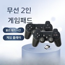 무선 조이패드 PC 모바일 게임패드 무선 USB, 프리, 2인용(건전지모델) + 리시버