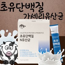 초유단백질유산균30포 초유분말 lgG면역글로불린함유 프로바이오틱스 가세리유산균 22종 혼합유산균 프락토올리고당, 1개, 75g