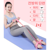 필라테스전신운동기 윗몸일으키기 보조기 필라테스 요가 랠리 로프 뱃살빼는운동기구, A그린*1pcs