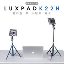 유쾌한생각 룩스패드K22H 롤리팟 투스탠드세트, 바이올렛, 바이올렛