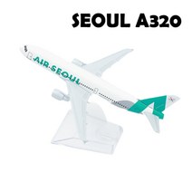 비행기모형 1400 모형 금속 비행기 복제 제주 서울 항공 항공기 모델 다이 캐스트 미니어처 소년을 위한 선물, [05] SEOUL A320