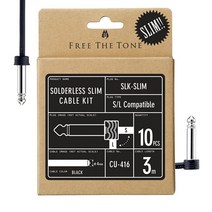 FREE THE TONE CU-416 3m케이블(프리저 톤)패치 케이블 악기