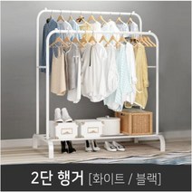 [생활모아] 내방 2단 스탠드 옷 모자 신발 걸이 철제 행거 옷장 가게 방 정리 다용도 강력 선반, 화이트