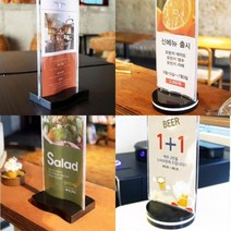 스탠드 테이블 메뉴 꽂이 안내문 행거 POP 매대 가격표 라벨 꽂이 행사 안내판, 제품선택, 원형