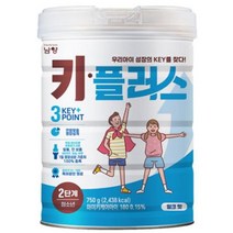 남양유업 영양보충 키플러스 2단계 밀크맛 식사대용 간식 단백질섭취 750g (청소년), 4개