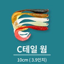 C테일 웜 호그 배스 배스낚시 쉐드웜 루어 낚시, 그린