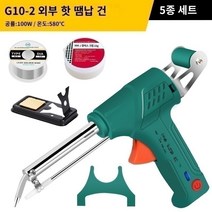 전기인두 수동 납땜기 인두기 자동 납 주입 용접 스테인글레스, I.G10-2 아우터/100W/5개 세트