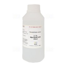 페놀프탈레인용액 0.1% 500ml 시약 화공약품