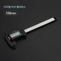 버니어 캘리퍼 플라스틱 가정용 문완 주얼리 측정공수현유계 캘리퍼 소형 전자오일계 캘리퍼, 플라스틱디지털캘리퍼스0-100Mm