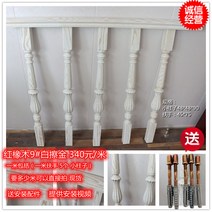 부속 스텐 주차금지표지판 현관문 철재 대문 철제 간편한설치 안전망 평철난간대 안전표시, 레드오크 9#오픈 에나멜 팔걸이 세트 1m