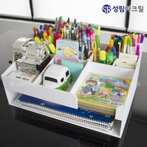 [아크릴책상정리] 성림아크릴 색종이 스케치북 미술용품 식연필 꽂이 대용량 책상 정리함