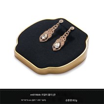 쥬얼리 전시 반지 팔찌 목걸이 선반 매장 전용 쇼윈도 진열 트레이 세트 소품, 귀걸이자리(대)(블랙), 하나