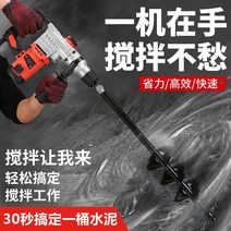 잉크 시멘트 교반기 혼합 페인트 도배풀 철 믹서봉