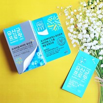 [한국베름]포스트바이오틱스 유산균 프로핏(10개입)