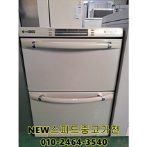 [중고가전]중고김치냉장고 2단서랍형 김치냉장고 메탈 아이보리 랜덤 지방택배발송, 중고김치냉장고
