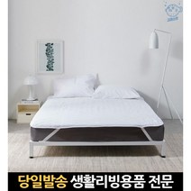 방수패드k 누빔침대패드 방수밴딩패드 방수패드침대 패드킹 고정형침대패드 호텔식침대패드 고 킹사이즈, 고래Company, 단일옵션