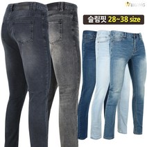 [더빅보스] JI-5 캐주얼 스판 청바지 _ 슬림핏 세련된 디자인 영 데님 바지 빅사이즈 28~38 사이즈