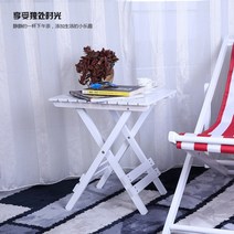 옥외 펜션 나혼자산다 우드 썬베드 체어 캠핑 야외 클럽 눕는 비치 의자 선베드, 화이트 접이식 테이블