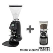 벨로즈 커피그라인더 22년식 연말한정행사 : 핸드드립용 코너컬버형 자동그라인더 증정, 화이트