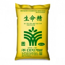 생명정(토탄성분함유) 수목이식 토양개량제 - 20kg