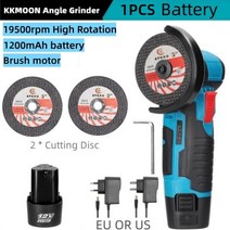 충전그라인더 충전 그라인더 디월트 호환 그라인더 무선그라인더 KKMOON-미니 앵글 그라인더 충전식 리튬, 02 BL Brush 1pc battery_01 미국
