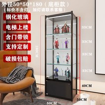유리진열장 디스플레이 캐비닛 술장식 피규어 장식장, 20. B50x50x180