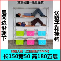 베란다 스텐 선반 다용도 수납대 조립식 앵글 가정용 팬트리 물품정리 랙, 5 층, 34 5단-길이150 x 폭50 x 높이180 강화