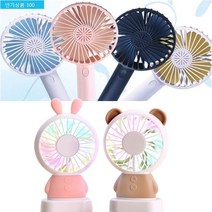 가성비짱/잔량세일 usb선풍기.휴대용선풍기.핸디선풍기.KC인증.최장7시간사용.품질굿, 핸디선풍기 핑크