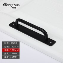 모던 심플 시스템 창호 샤시 방문 손잡이 레버 창문 미닫이 문 부착식 문고리 (알루미늄), 블랙-홀간거리 128mm 총길이 150mm개
