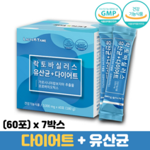유산균 다이어트 분말 가르시니아다이어트 프로바이오틱스 프리바이오틱스 프롤린 락토바실러스, 7박스, 다이어트유산균 60포