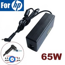 호환 19.5v 3.33a 4.53.0mm 65w 노트북 ac 전원 어댑터 충전기 hp 크롬북 envy14 x360 430 440g3 g4 g5 c116 c112 q117, au 케이블로