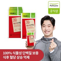 풀무원건강생활 유어락 혈당핏 단백업 14p, 252g